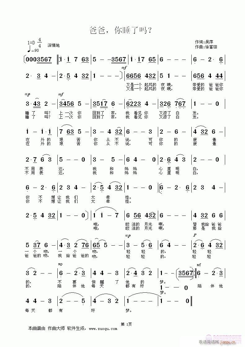 �ְ�����˯�ˆ���(���ָ��V)1