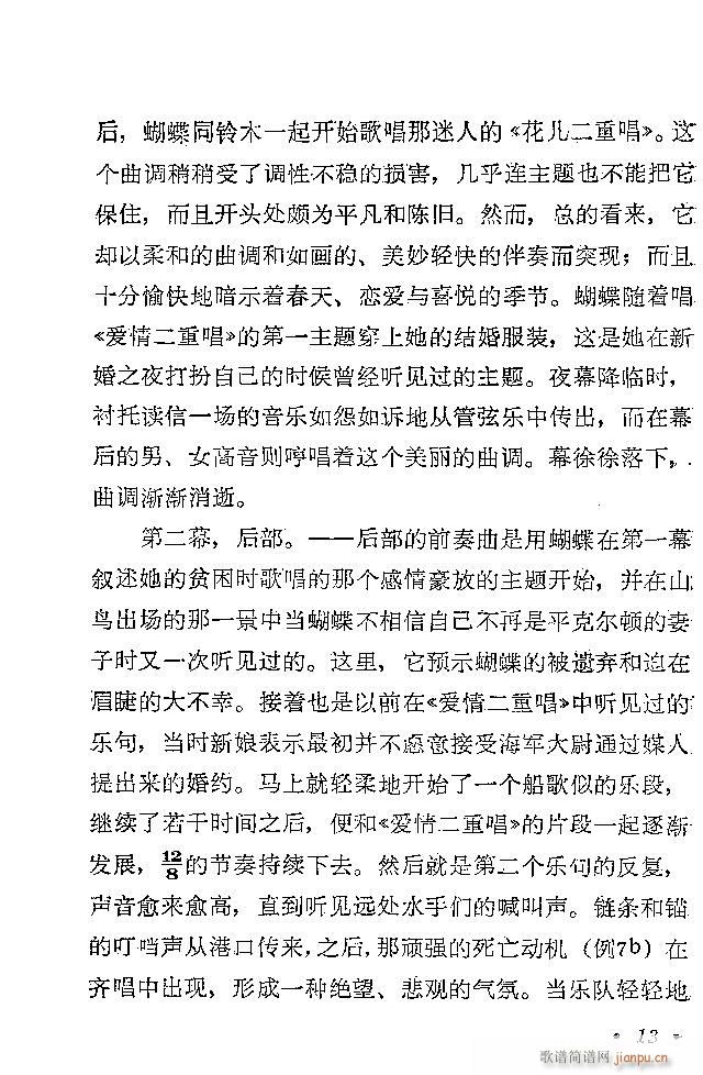 ��������(���ָ��V)18