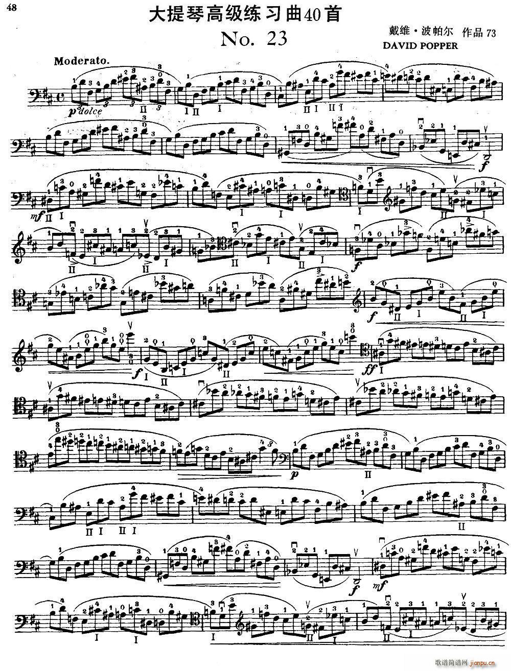 �����ٸ߼�������40�� No 23 ����(�������V)1