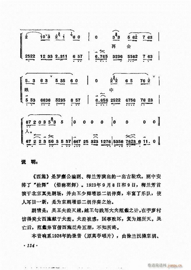 ÷�m����ǻ�x��121 180(�������V)14