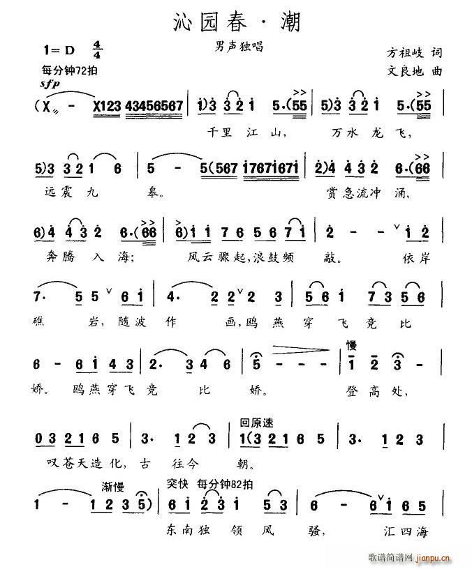 �߈@������(���ָ��V)1