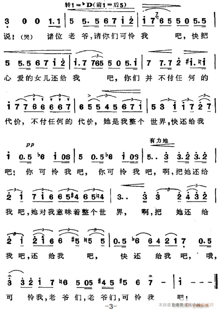 �脡 Ū�� �x�� ����R�е�ԁ�@�{ �ゃ�@Щ�����I �ڶ�Ļ(ʮ�ּ�����)3