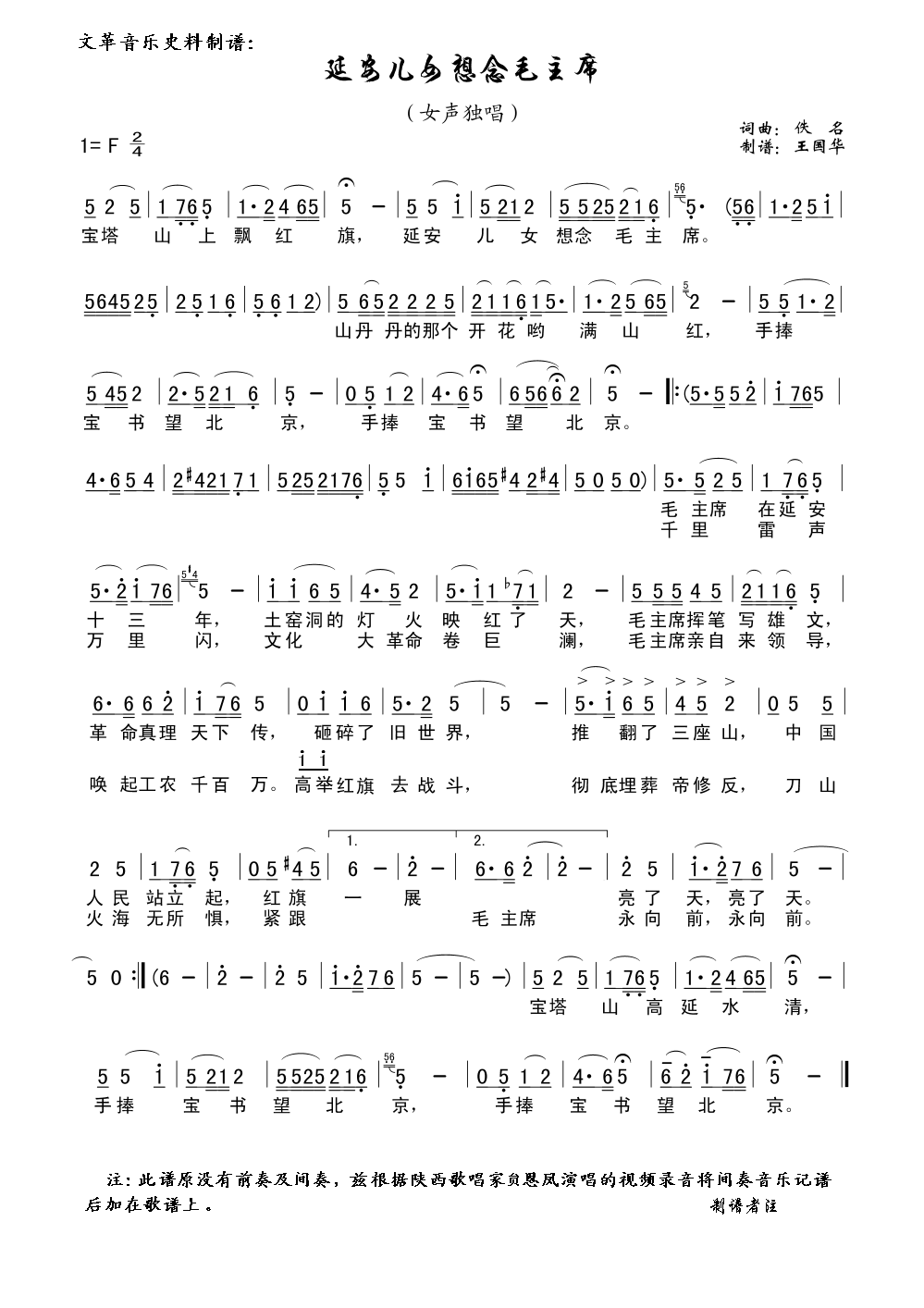 �Ӱ���Ů����ë��ϯ(���ָ��V)1