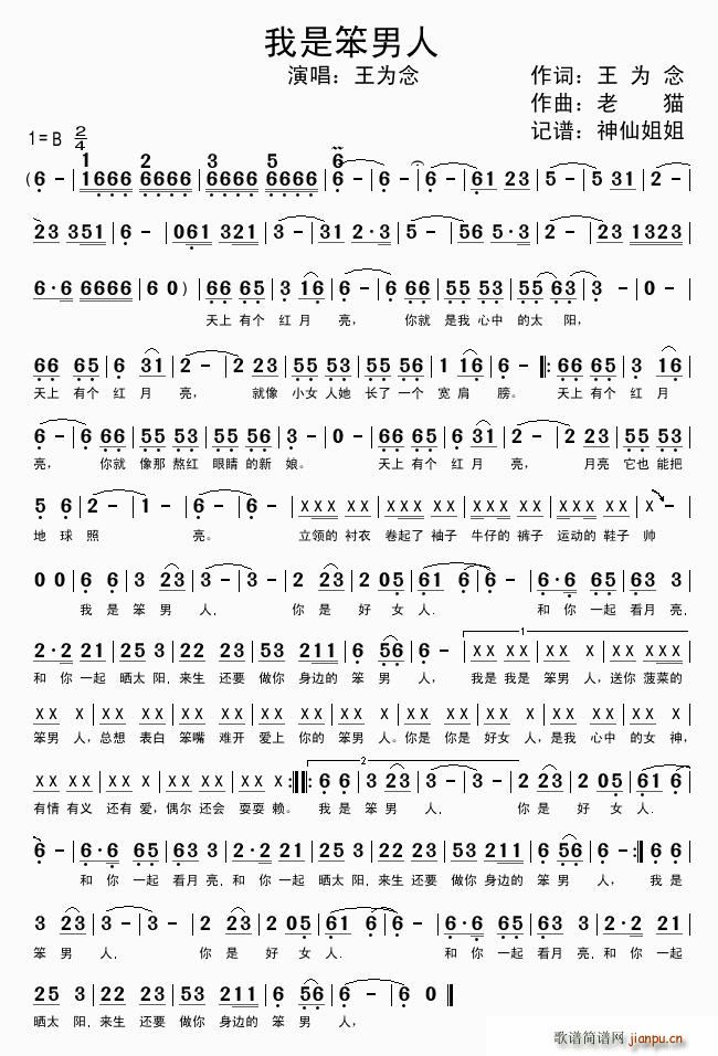 ���Ǳ�����(���ָ��V)1