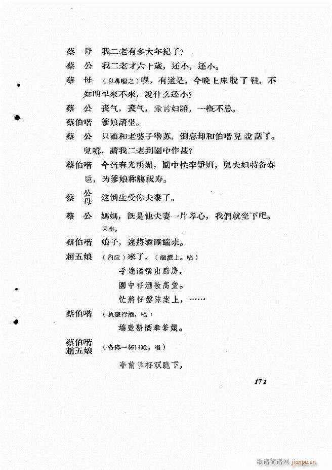 �ط������� ����݋121 180(ʮ�ּ�����)51