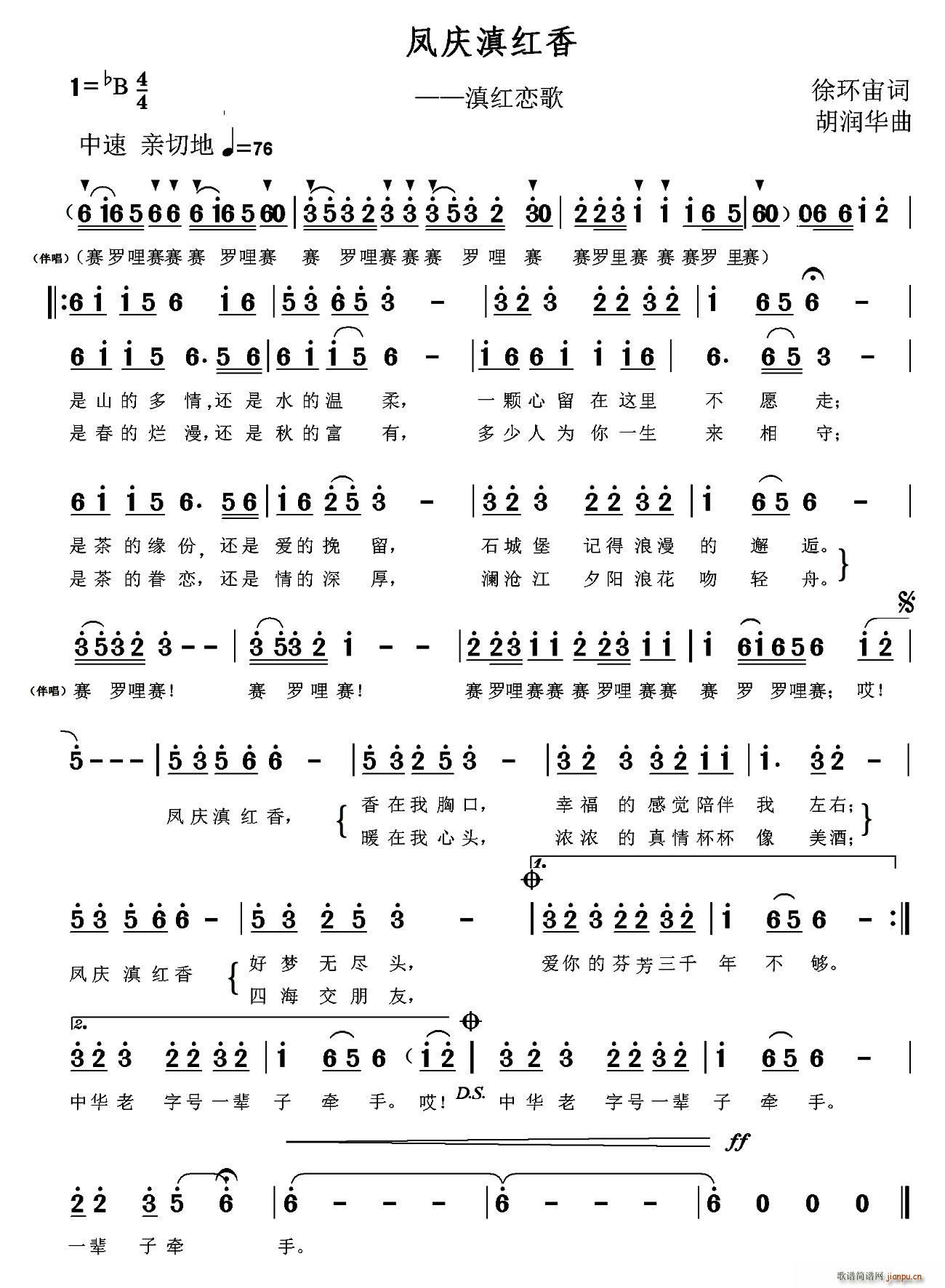 �P�c��t��(���ָ��V)1