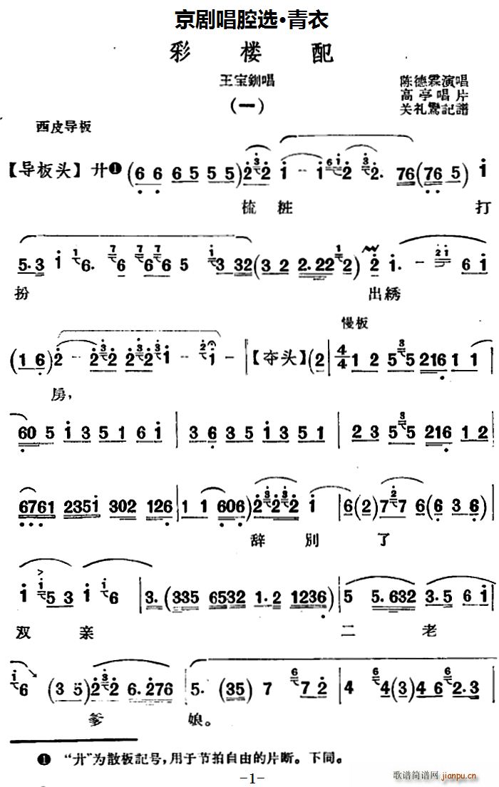 ������ǻ�x ���� �ʘ��� �����A����(�������V)1