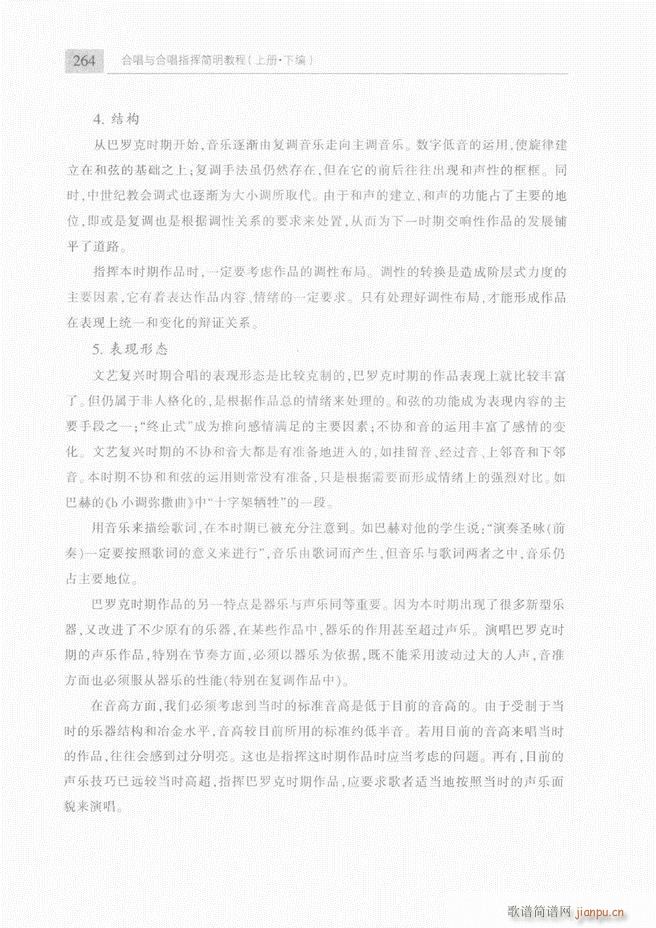 �ϳ��c�ϳ�ָ�]��(ji��n)���̳� �� 241 300(�ϳ��V)24