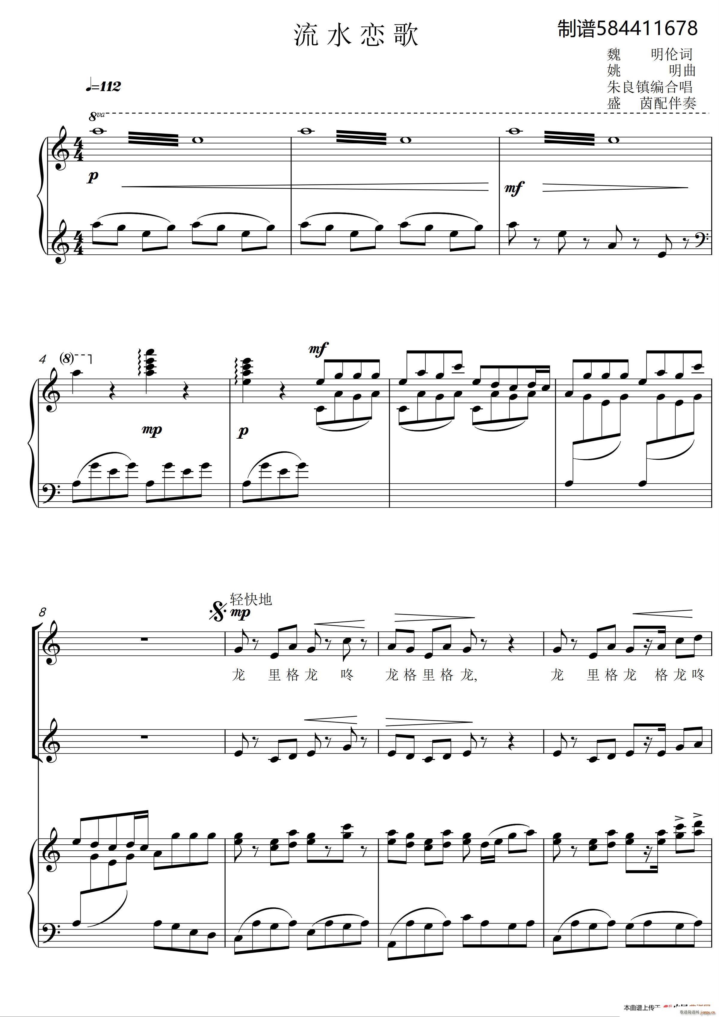 ��ˮ�ٸ�ϳ��V ����(�ϳ��V)1