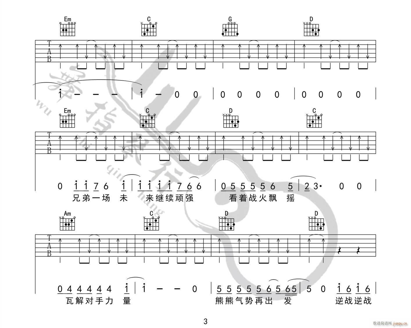 ��� G�{ָ����(ji��n)�ΰ�(�����V)3