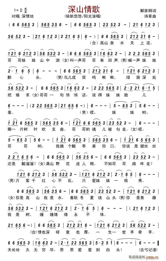 ��ɽ��� ����(���ָ��V)1