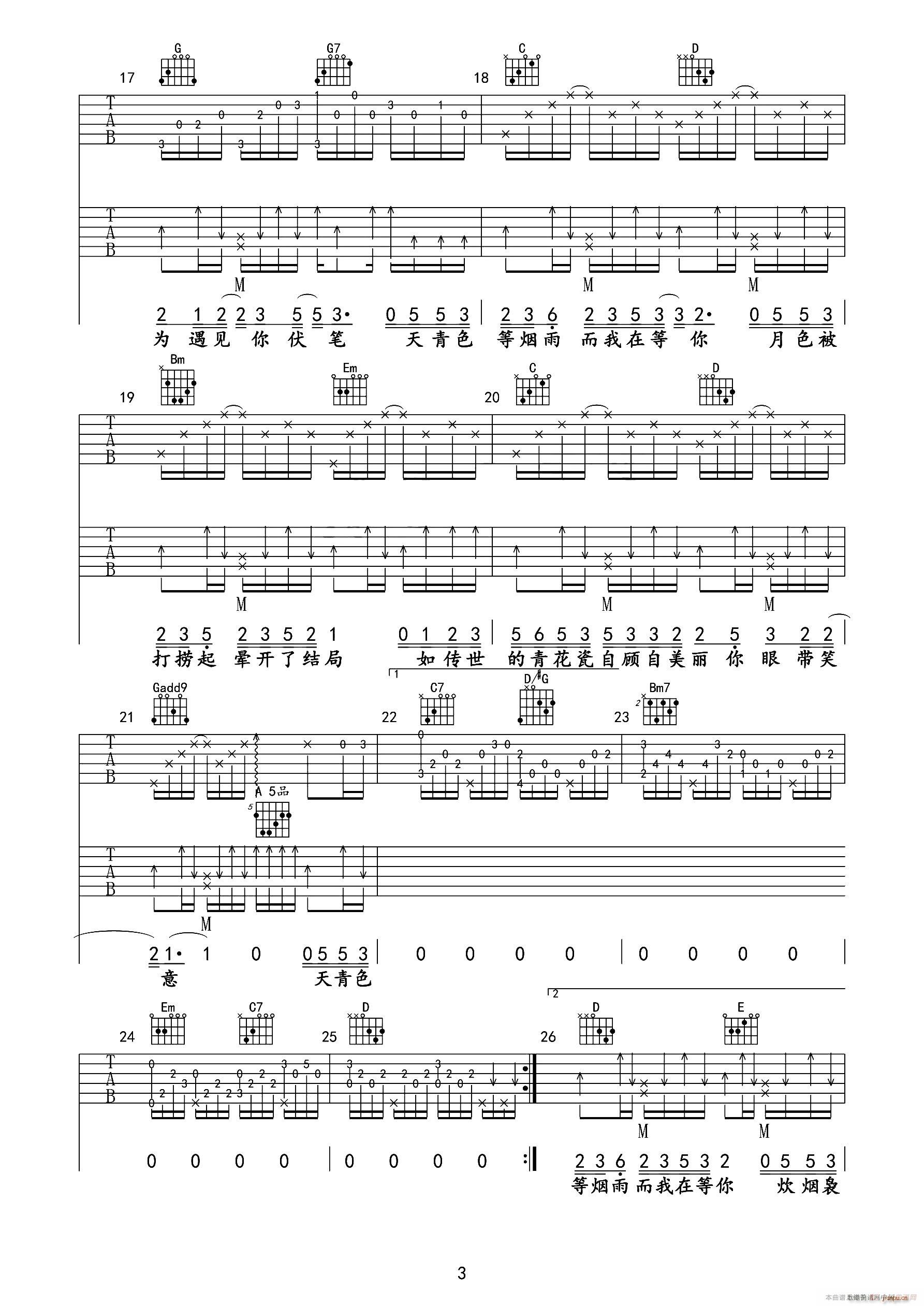 �໨�� ���{�꼪�������(�����V)3