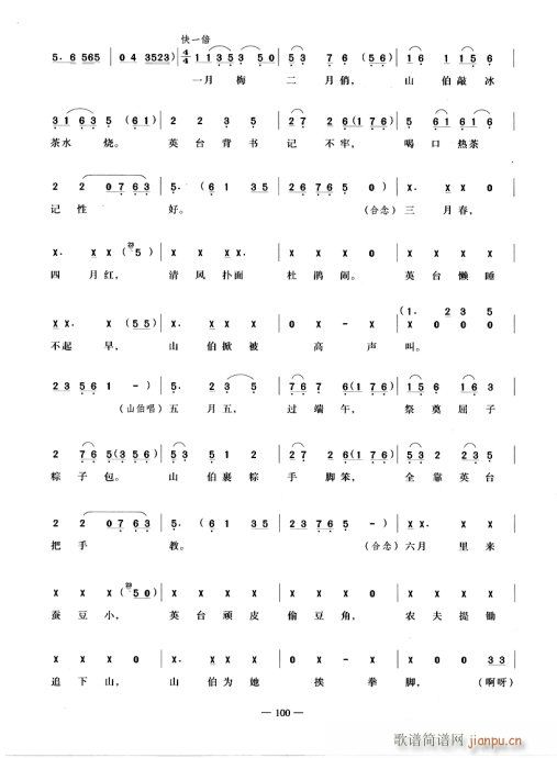 ��ææף���f���L(f��ng)Ӣ�_(�������V)3