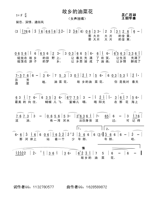 ���l���Ͳ˻�(���ָ��V)1