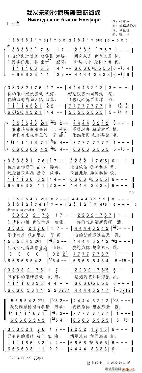 �ҏ�δ���^(gu��)��˹����˹���{(ʮ�ּ�����)1