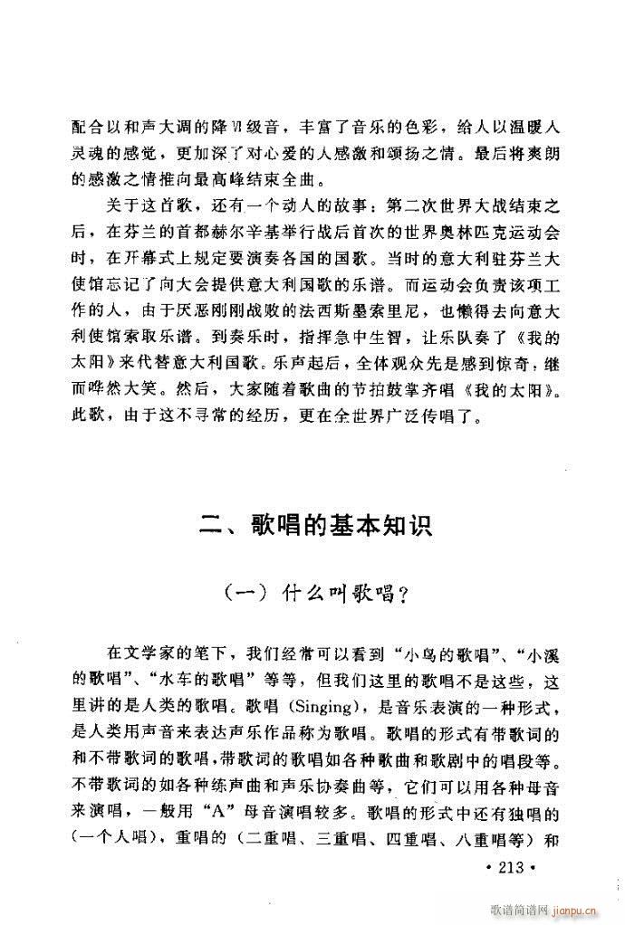 �x�V�質ˇ�g(sh��) ����ļ����c����201 240(ʮ�ּ�����)13