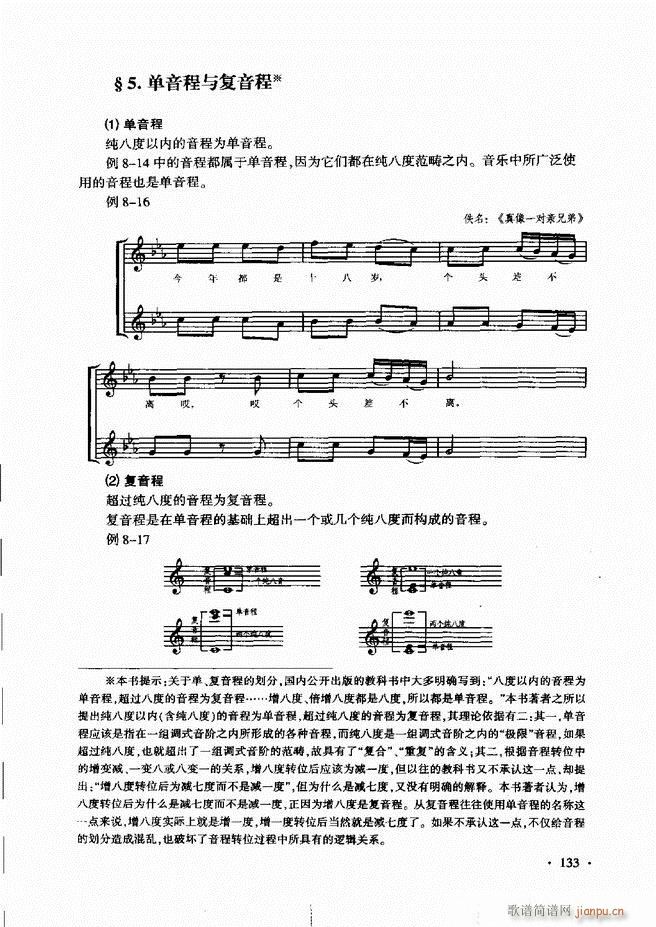 ������(l�� )���A��Փ�̳� 121 180(ʮ�ּ�����)13