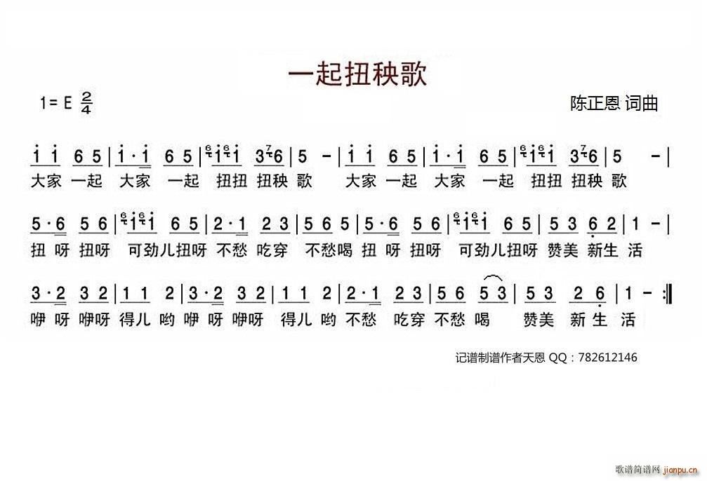 һ��Ť����(���ָ��V)1