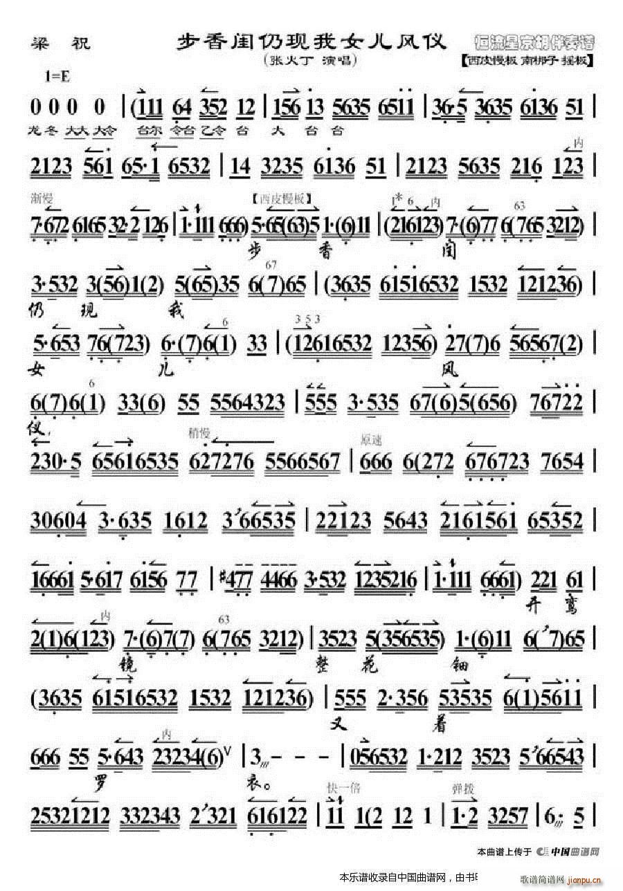 �����|�ԬF��Ů���L(f��ng)�x ��ף �x�� ���V �������V(�������V)1