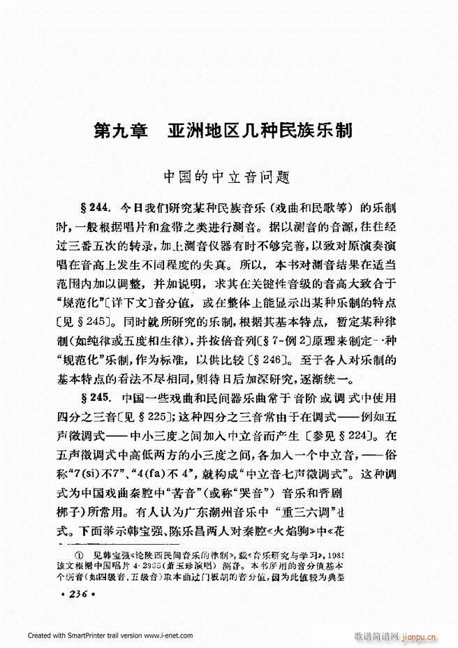 �ɌW(xu��) ��������ӆ�� 181 240(ʮ�ּ�����)55