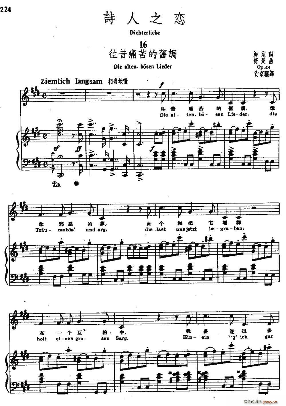 Ԋ(sh��)��֮�� 16 ����ʹ����f�{ �����Č���(ʮ�ּ�����)1