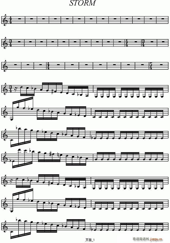 STORM(С�����V)1