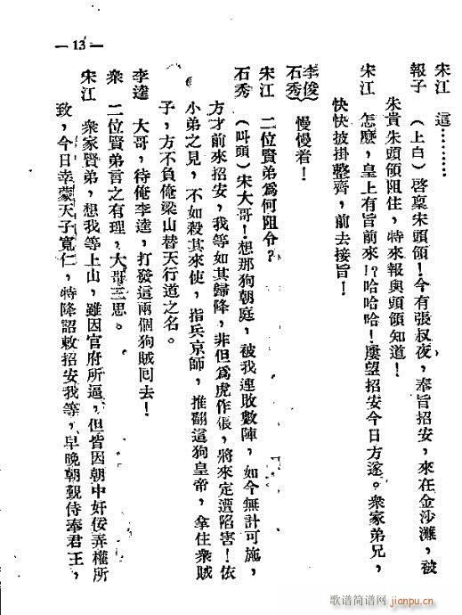 ��ɽ�z��(�������V)14