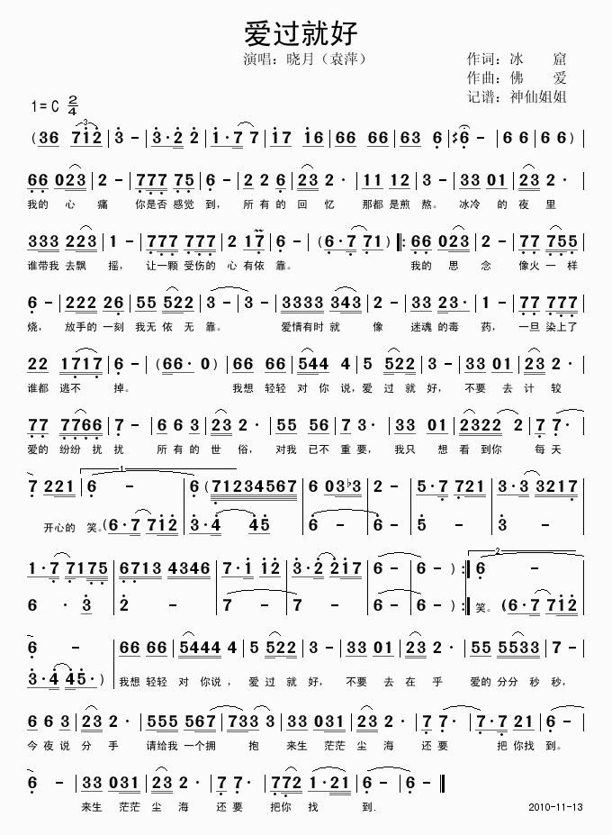 ��(��i)�^(gu��)�ͺ�(���ָ��V)1