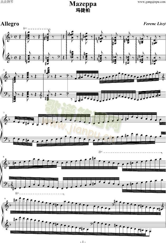 ������������4��Mazeppa(����V)1