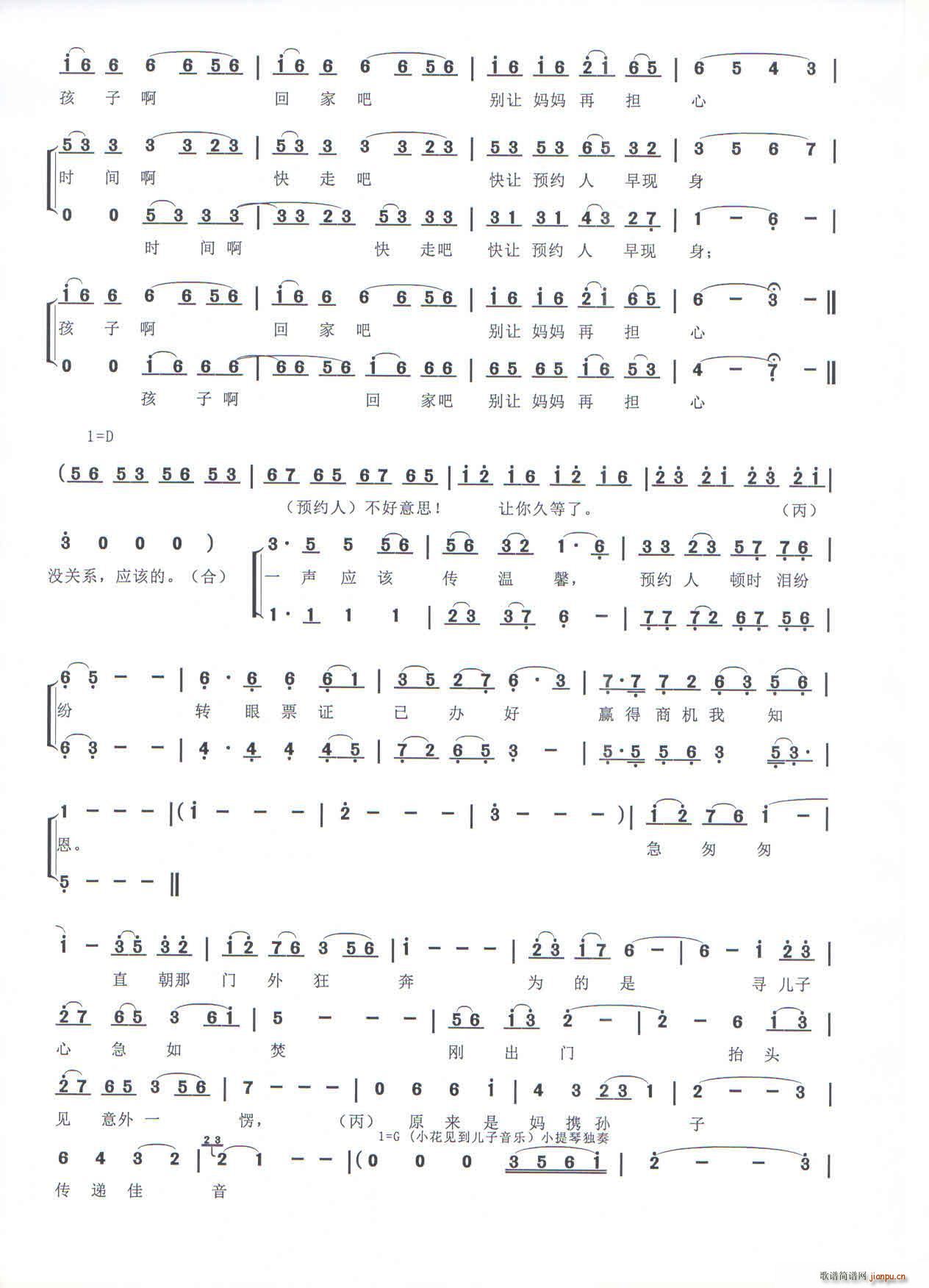 �{ɫ�����`���� �����龰��(ʮ�ּ�����)6