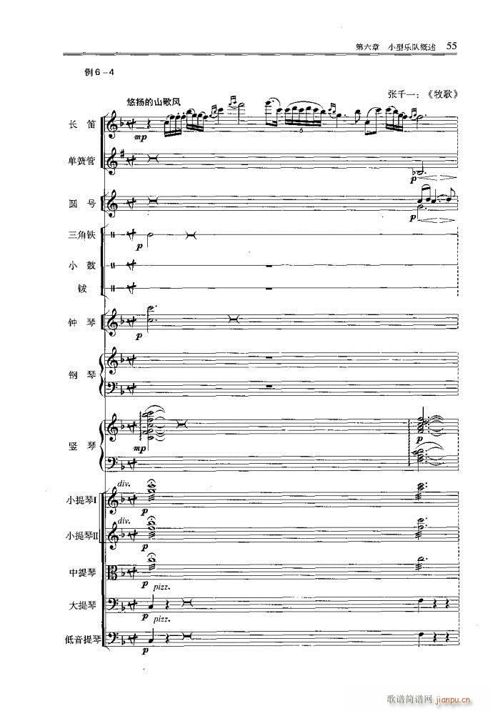 С�͘�(l�� )꠾���41-80(ʮ�ּ�����)15