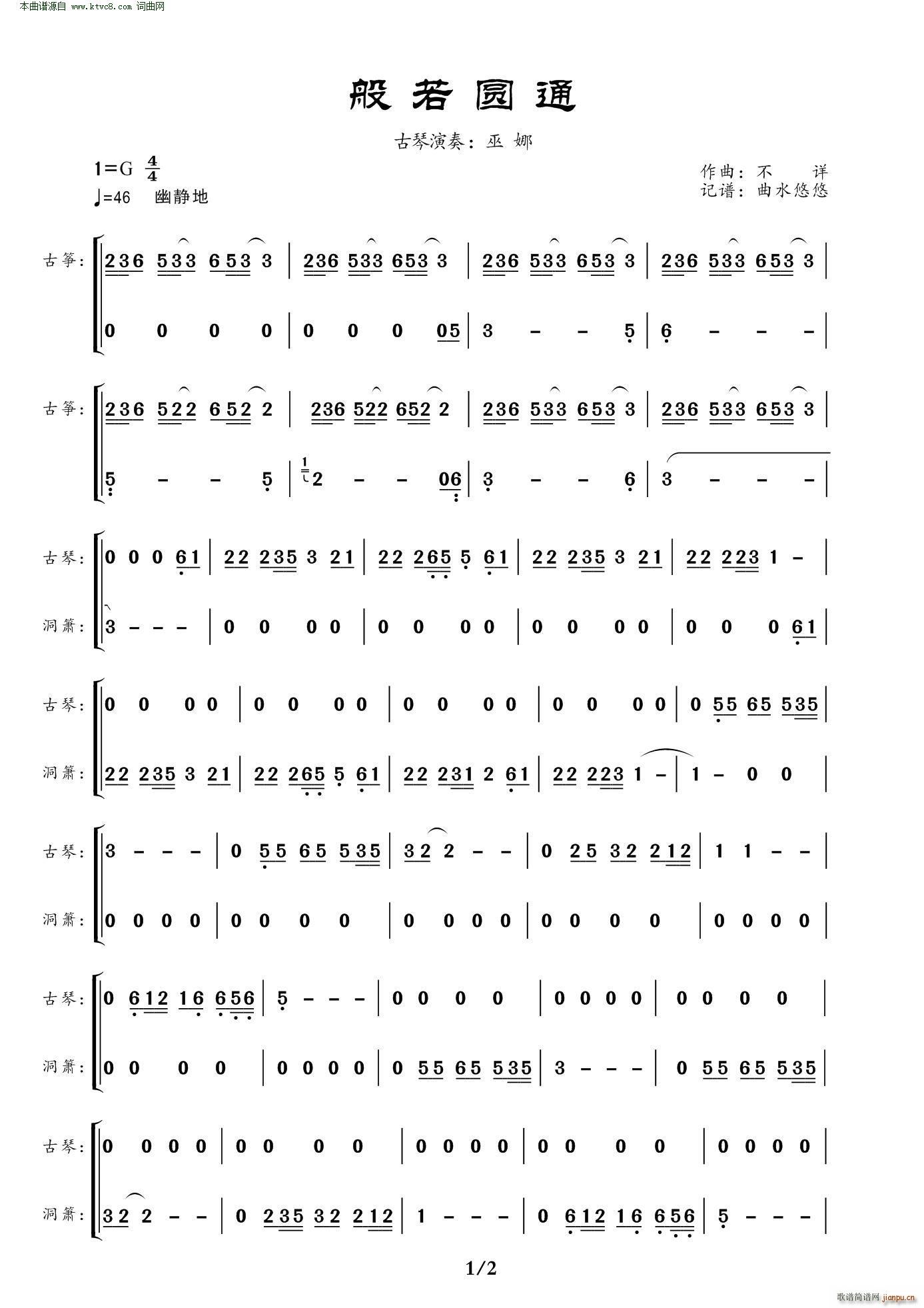 ����Aͨ �����c����(���V)1