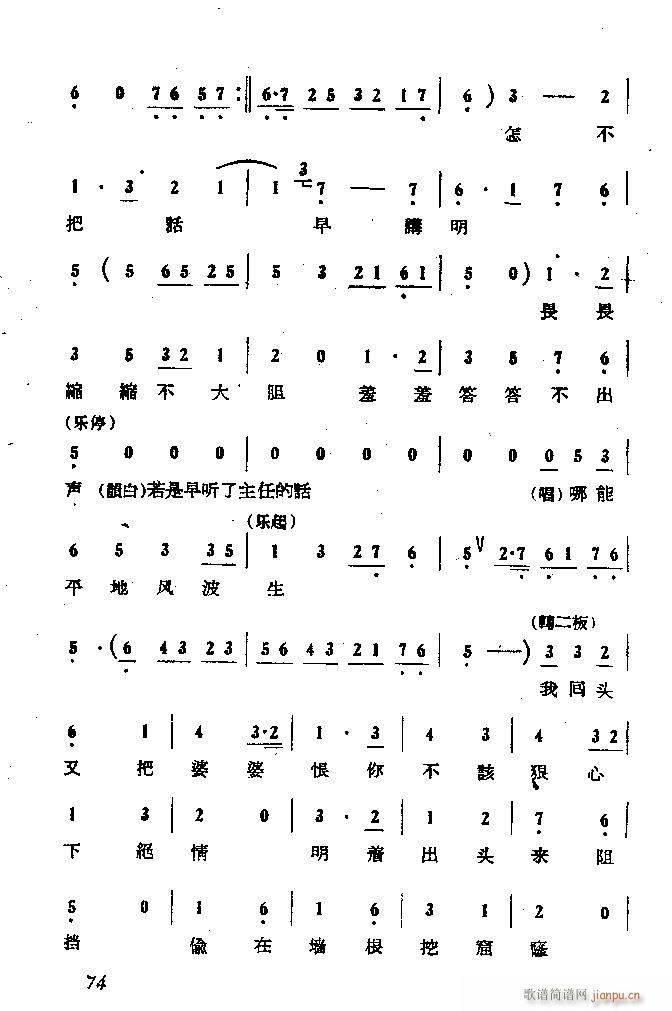 �΄� ���ɩ�ļ� ��(ʮ�ּ�����)74