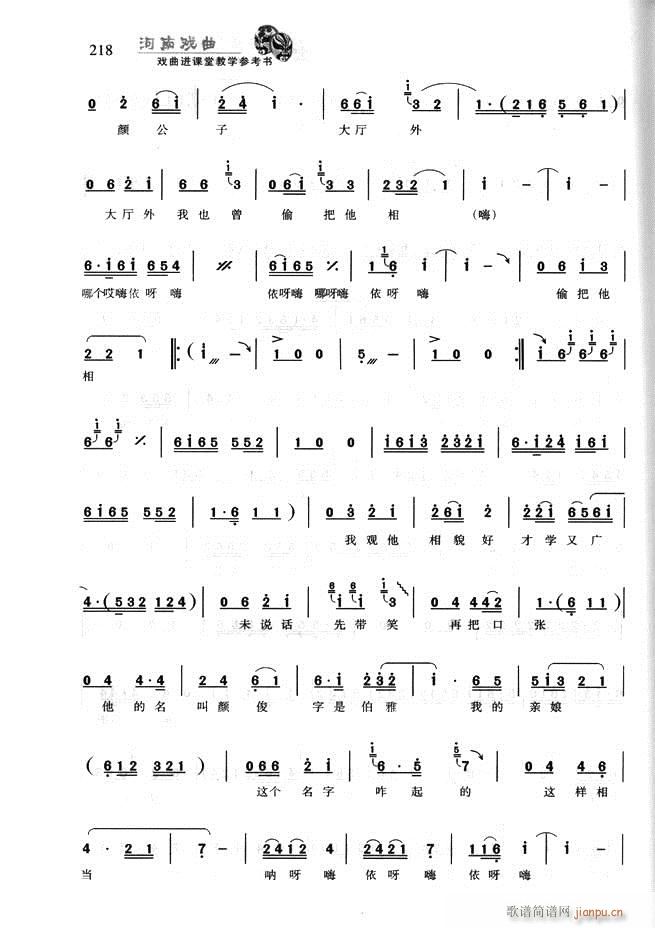 ���ϑ��� �����M(j��n)�n�ý̌W(xu��)������(sh��)181 256(ʮ�ּ�����)38