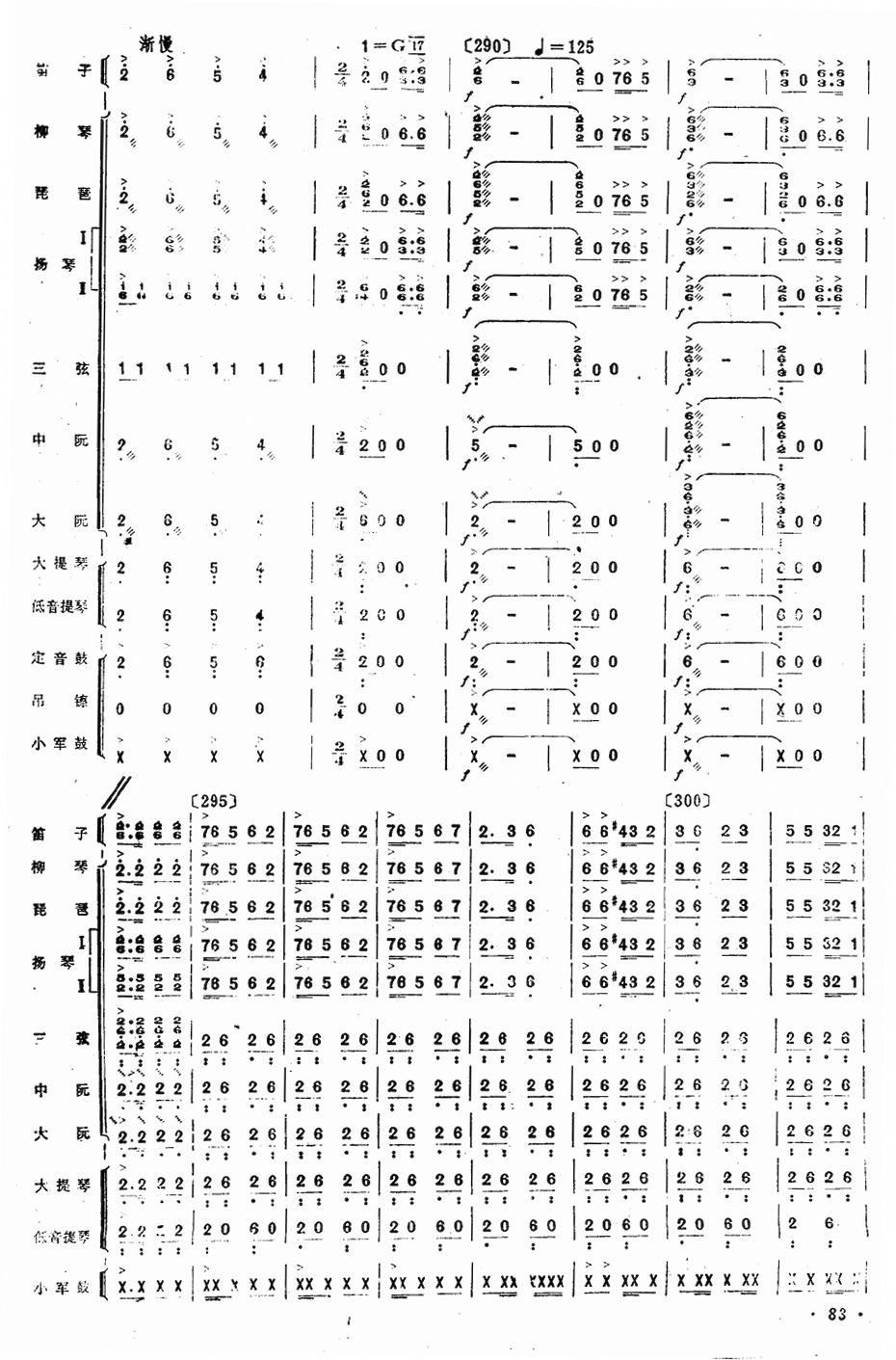 �tɫ����܊26(���V)1