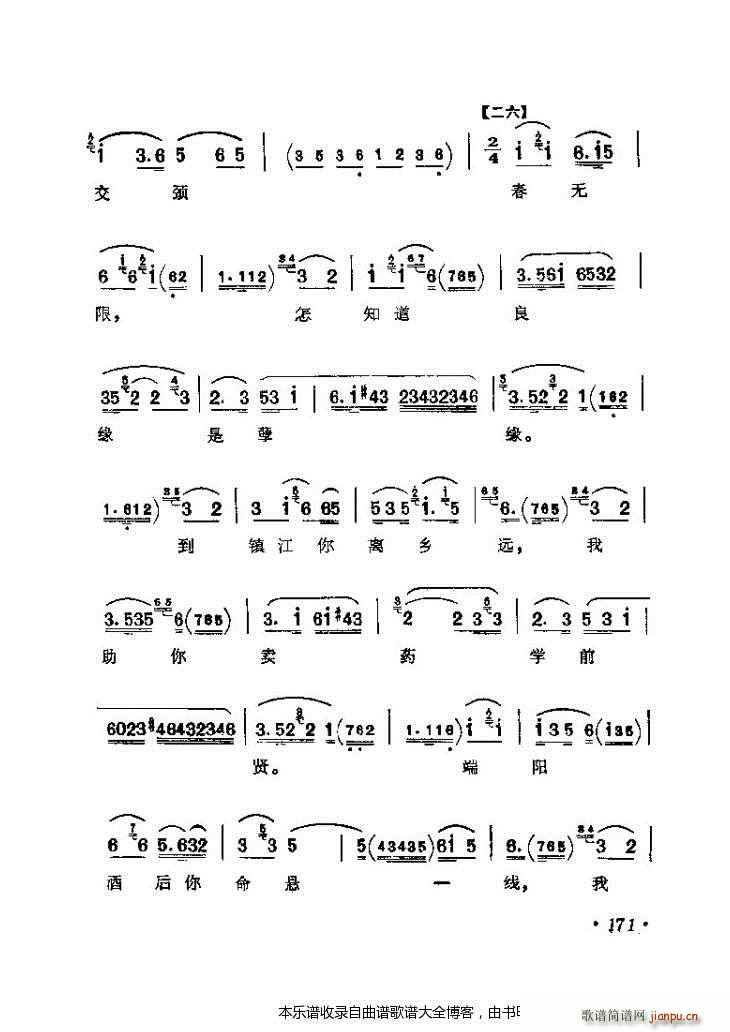 ������(zh��)����ǻ�x161 200 ���V(�������V)11