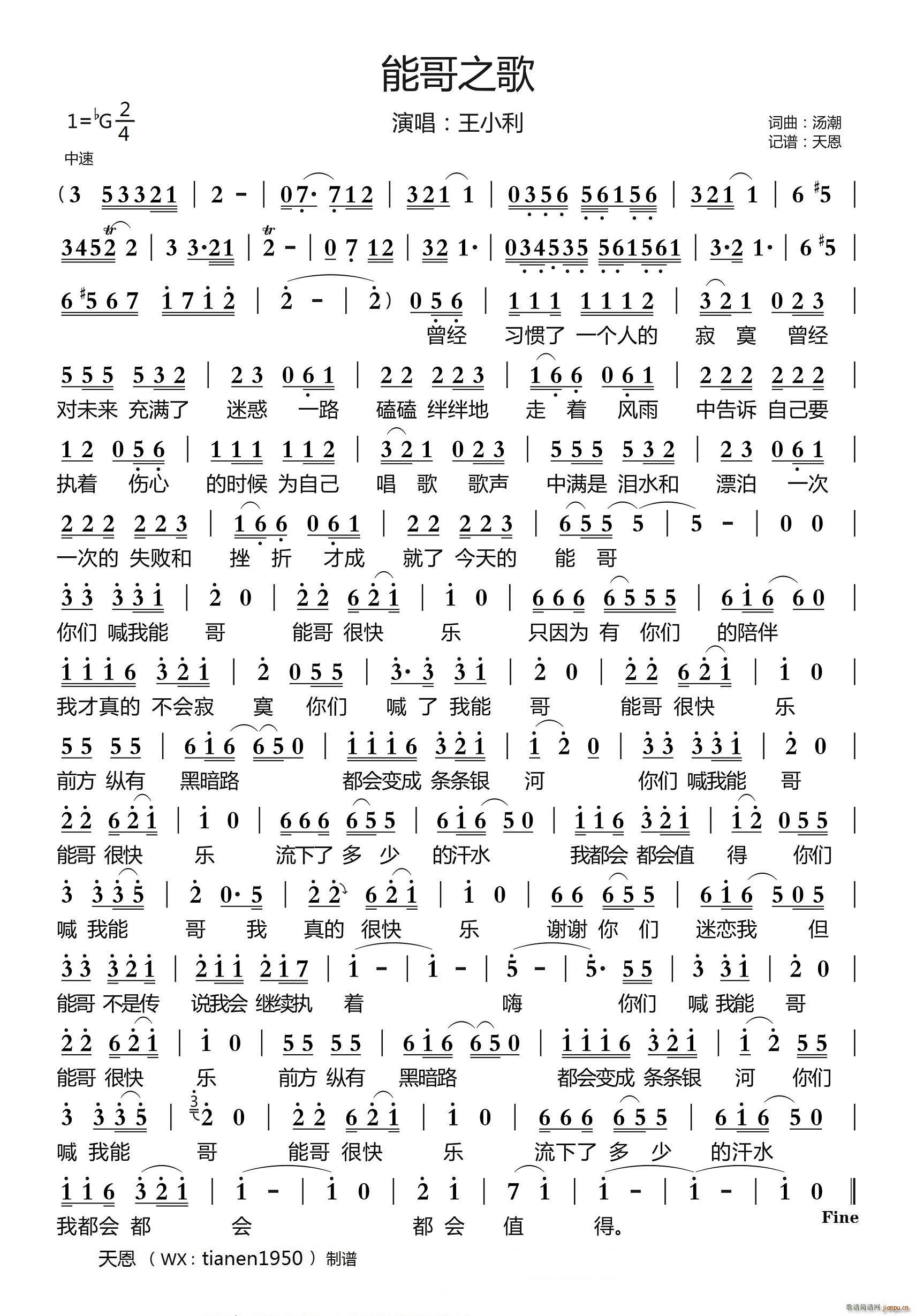 �ܸ�֮��(���ָ��V)1