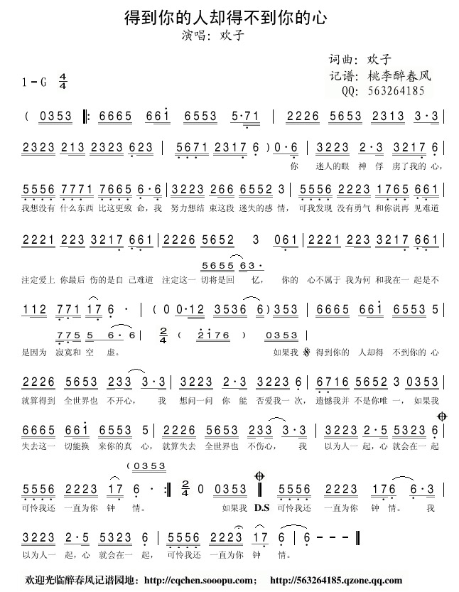 �õ�����˅s�ò��������(ʮ�ּ�����)1