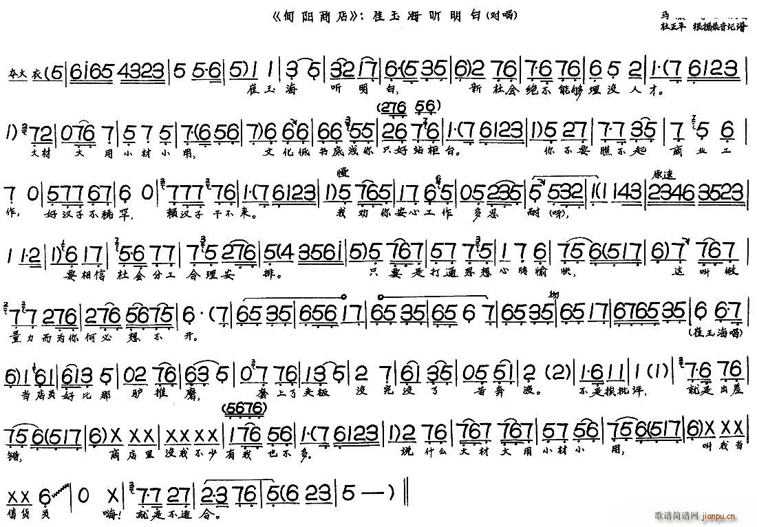 ���(y��ng)�̵� ���� (t��ng)����(ʮ�ּ�����)1