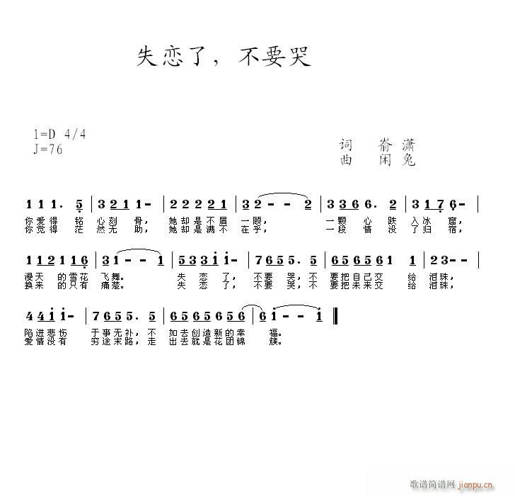 ʧ��������Ҫ�ޡ������t(ʮ�ּ�����)1