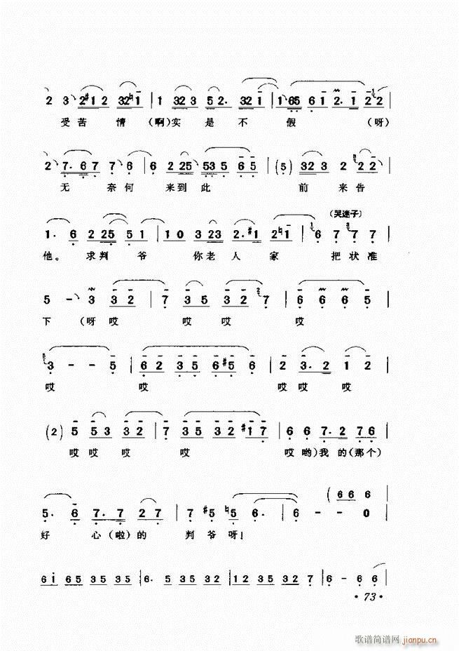 �u����(zh��)�������x�� 61 120(�������V)13