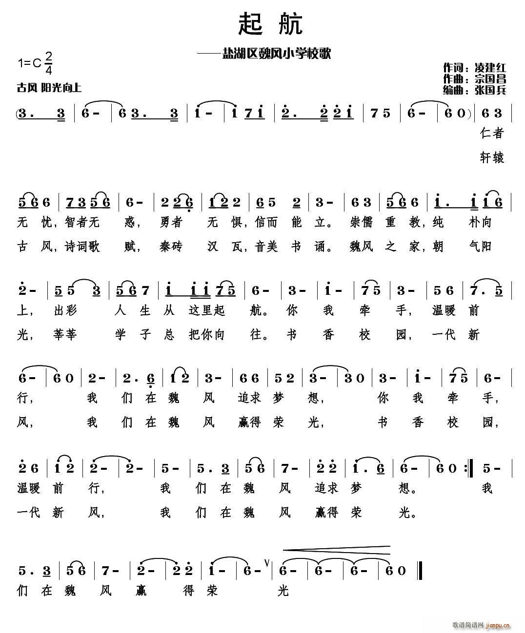 �� �\�����}���^Ρ�PС�W(xu��)У��(ʮ�ּ�����)1