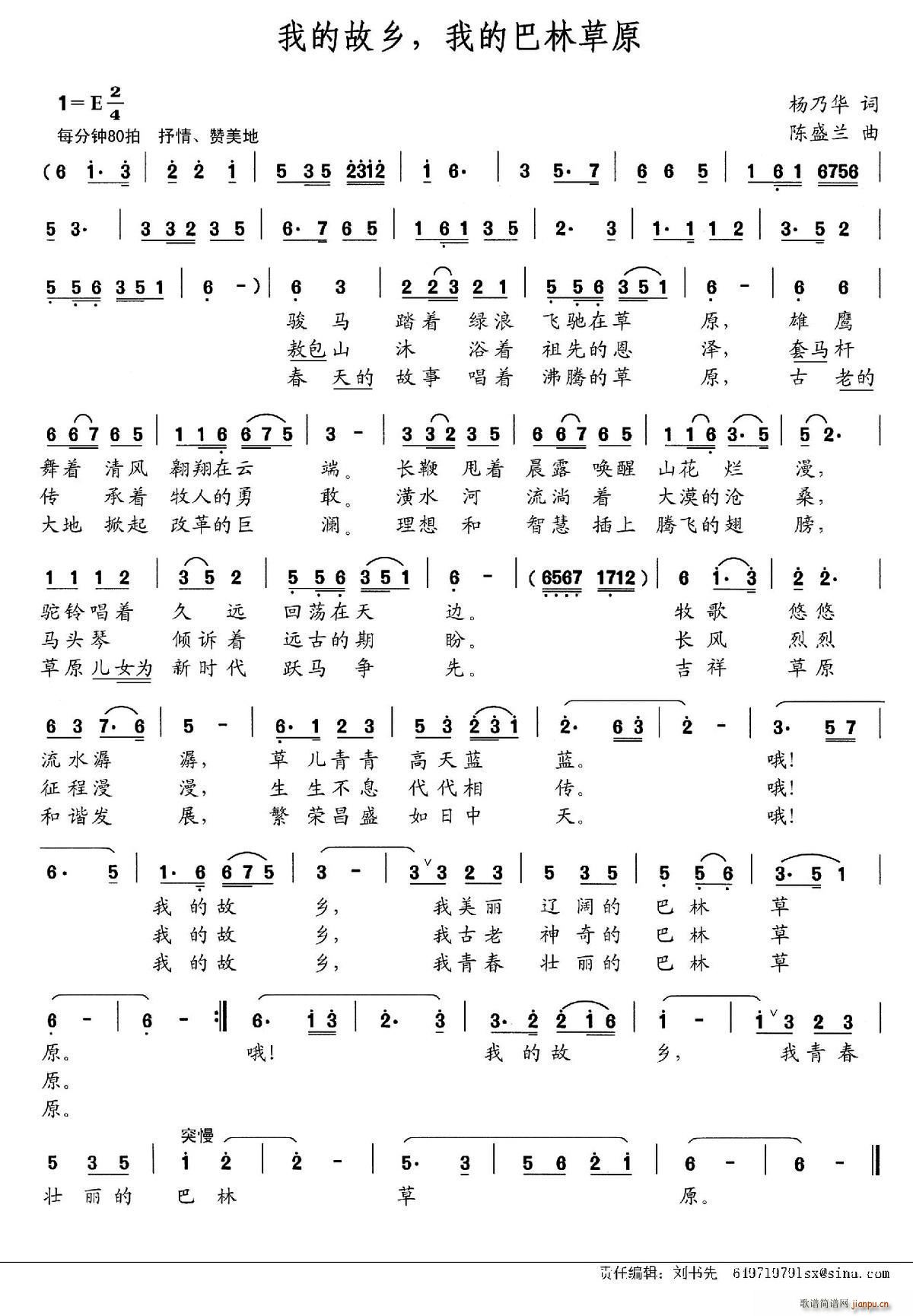 �ҵĹ��l �ҵİ��ֲ�ԭ(ʮ�ּ�����)1