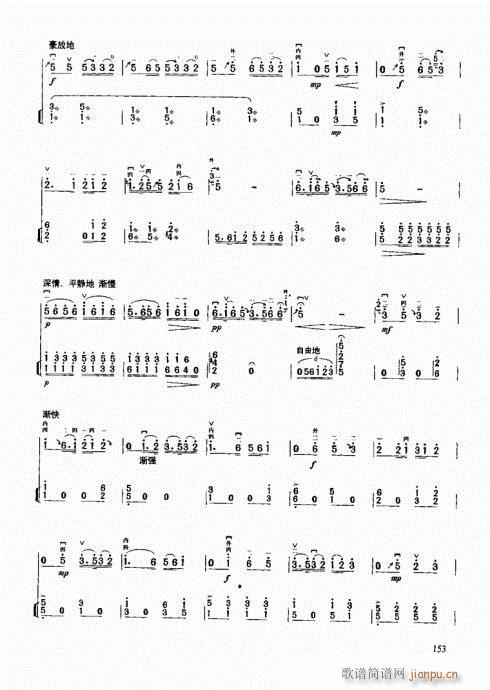 �����߼��̳�141-160(�����V)13