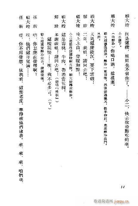 �C��ӛ(�������V)15