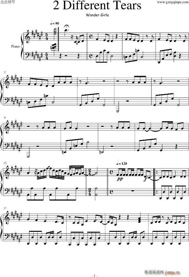 �n�� 2 Different Tears(����V)1