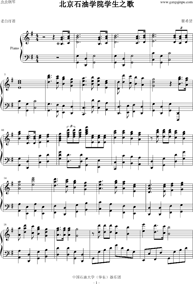 ����ʯ�͌W(xu��)Ժ�W(xu��)��֮��(����V)1