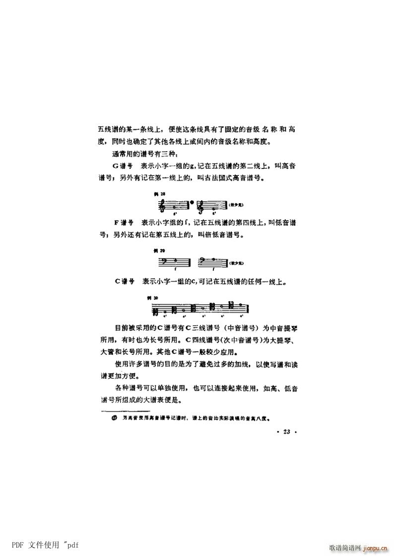 ���� ��3�� ��23�(y��) ��4���V̖(ʮ�ּ�����)1