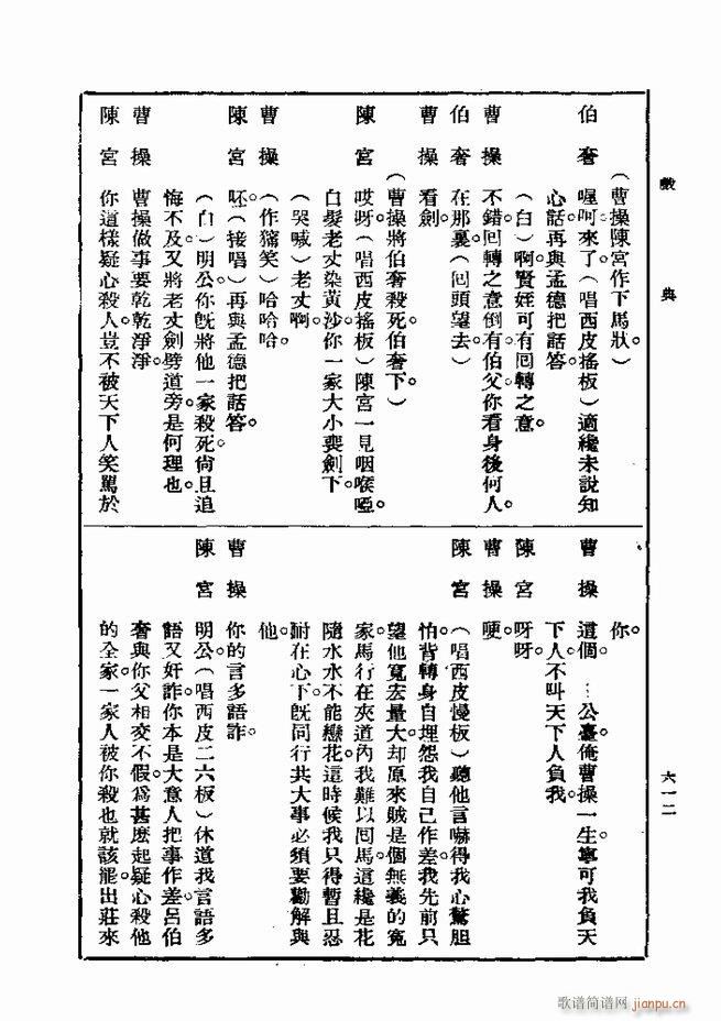 ��� ��һ�� �ڶ��� 601 660(ʮ�ּ�����)12