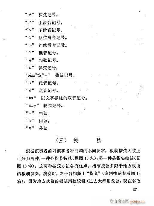 ������෨21-40(ʮ�ּ�����)17